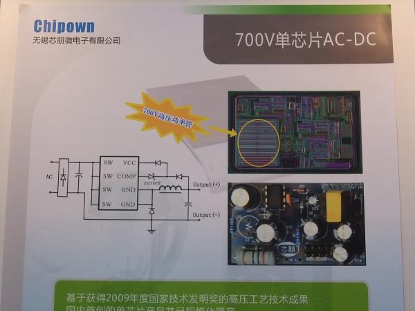 AP8012(x)、AP8022(x) 700V高壓功率管