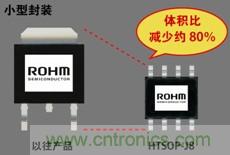 與以往產(chǎn)品相比，待機(jī)電流降低80%