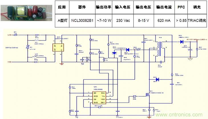 基于NCL30082B1的初級端反饋、高功率因數(shù)、TRIAC可調(diào)光A型燈LED驅(qū)動器設(shè)計