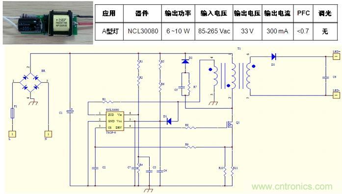 基于NCL30080的初級端反饋、反激拓撲結(jié)構(gòu)A型燈LED驅(qū)動器設(shè)計