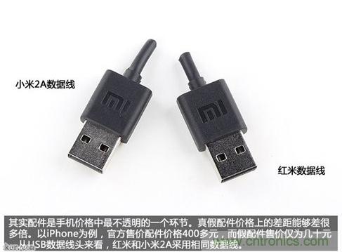 799元，看小米紅米手機(jī)內(nèi)部用什么零件？電子元件技術(shù)網(wǎng)