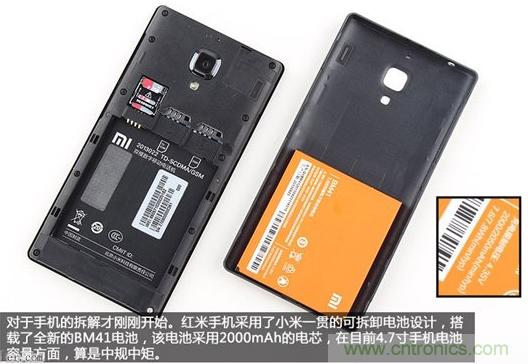 799元，看小米紅米手機(jī)內(nèi)部用什么零件？電子元件技術(shù)網(wǎng)