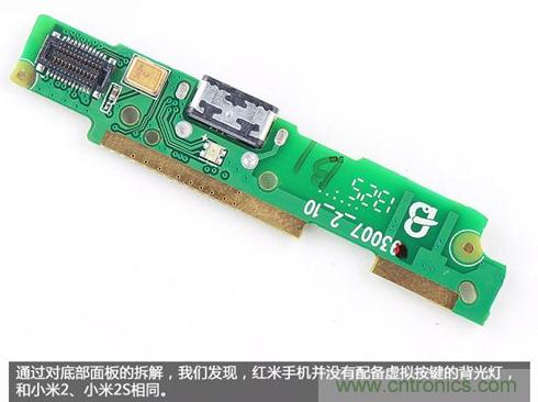 799元，看小米紅米手機(jī)內(nèi)部用什么零件？電子元件技術(shù)網(wǎng)