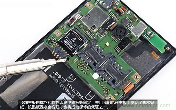 799元，看小米紅米手機(jī)內(nèi)部用什么零件？電子元件技術(shù)網(wǎng)