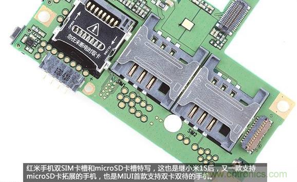 799元，看小米紅米手機(jī)內(nèi)部用什么零件？電子元件技術(shù)網(wǎng)