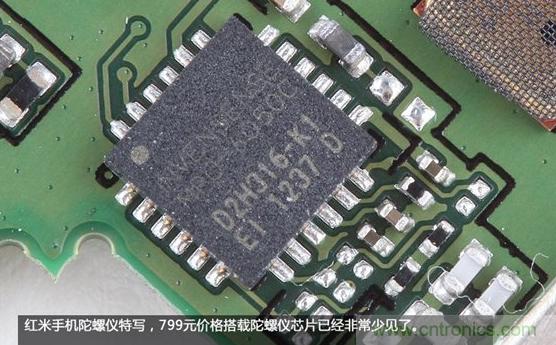 799元，看小米紅米手機(jī)內(nèi)部用什么零件？電子元件技術(shù)網(wǎng)