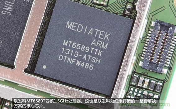 799元，看小米紅米手機(jī)內(nèi)部用什么零件？電子元件技術(shù)網(wǎng)