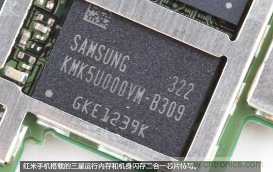 799元，看小米紅米手機(jī)內(nèi)部用什么零件？電子元件技術(shù)網(wǎng)
