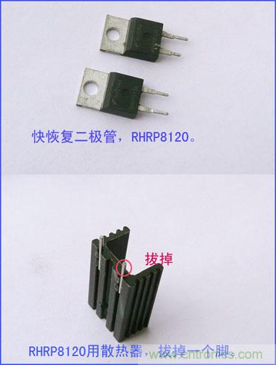 爆600W正弦波逆變器制作全流程，附完整PCB資料