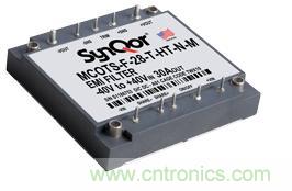 SynQor發(fā)布新型半磚瞬態(tài)EMI濾波器，差模干擾衰減能力超80dB