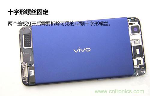 全球最??！5.75mm Hi-Fi手機vivo X3真機拆解
