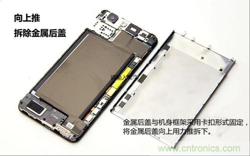全球最薄！5.75mm Hi-Fi手機vivo X3真機拆解