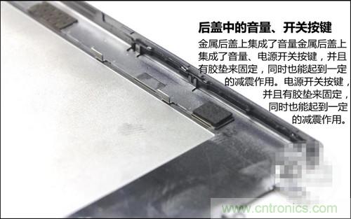 全球最薄！5.75mm Hi-Fi手機vivo X3真機拆解