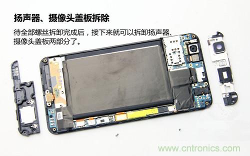 全球最薄！5.75mm Hi-Fi手機vivo X3真機拆解