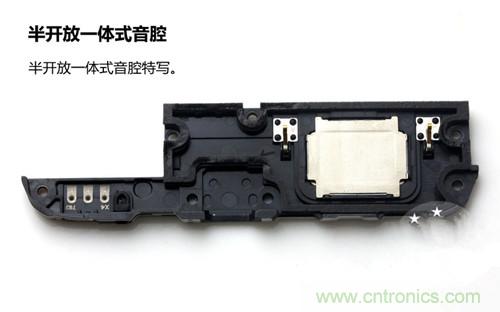 全球最薄！5.75mm Hi-Fi手機vivo X3真機拆解