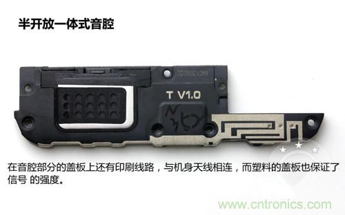 全球最薄！5.75mm Hi-Fi手機vivo X3真機拆解