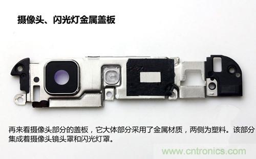 全球最薄！5.75mm Hi-Fi手機vivo X3真機拆解