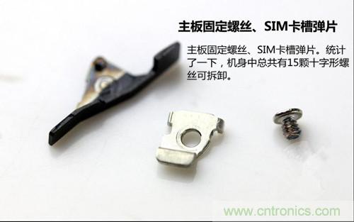 全球最薄！5.75mm Hi-Fi手機vivo X3真機拆解