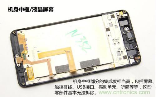 全球最??！5.75mm Hi-Fi手機vivo X3真機拆解