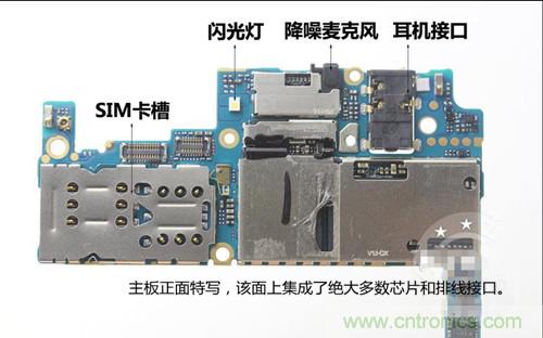 全球最??！5.75mm Hi-Fi手機vivo X3真機拆解