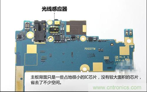 全球最??！5.75mm Hi-Fi手機vivo X3真機拆解