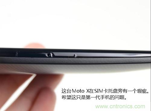 揭秘八核X8 SoC真面目，智能手機(jī)Moto X詳細(xì)拆解！