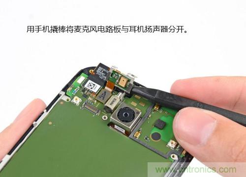 揭秘八核X8 SoC真面目，智能手機(jī)Moto X詳細(xì)拆解！
