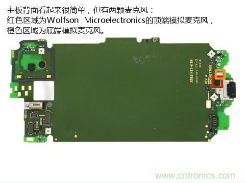 揭秘八核X8 SoC真面目，智能手機(jī)Moto X詳細(xì)拆解！
