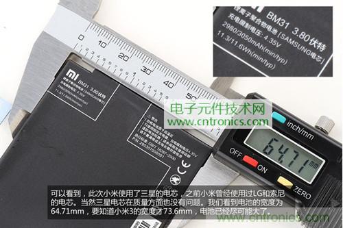完爆三星Note 3，小米3移動(dòng)版工程機(jī)拆解！