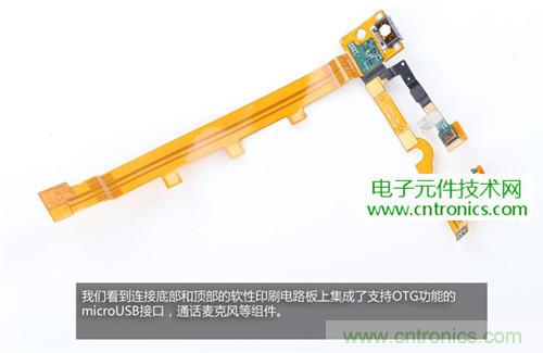 完爆三星Note 3，小米3移動(dòng)版工程機(jī)拆解！