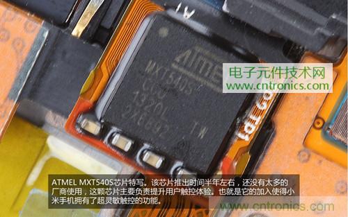 完爆三星Note 3，小米3移動(dòng)版工程機(jī)拆解！