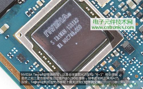完爆三星Note 3，小米3移動(dòng)版工程機(jī)拆解！