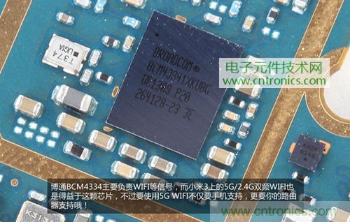 完爆三星Note 3，小米3移動(dòng)版工程機(jī)拆解！