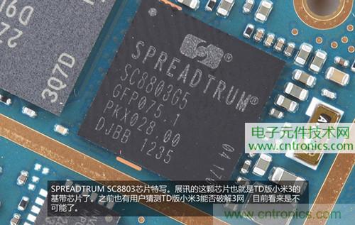 完爆三星Note 3，小米3移動(dòng)版工程機(jī)拆解！