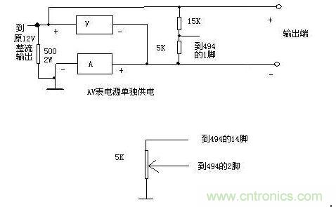 利用了1個0-20V和1個0-20A的表作顯示，表的接法
