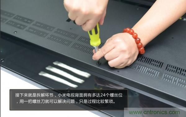 “價(jià)格戰(zhàn)”失敗！2999小米電視拆解看做工