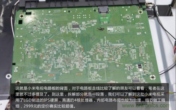 “價(jià)格戰(zhàn)”失?。?999小米電視拆解看做工