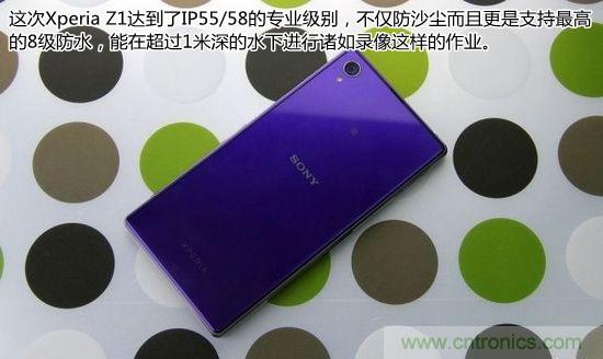 索尼Xperia Z1內(nèi)部設(shè)計(jì)拆解揭秘！