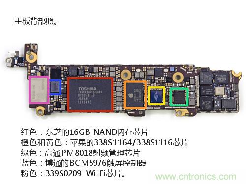 內(nèi)部能否出“彩”？“五彩機(jī)身”iPhone 5C拆解揭秘