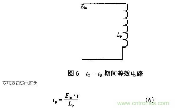 低EMI、高效的零電壓開關反激式開關電源設計