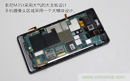 拆解4G新機(jī)索尼M35t：用料十足，易于維修