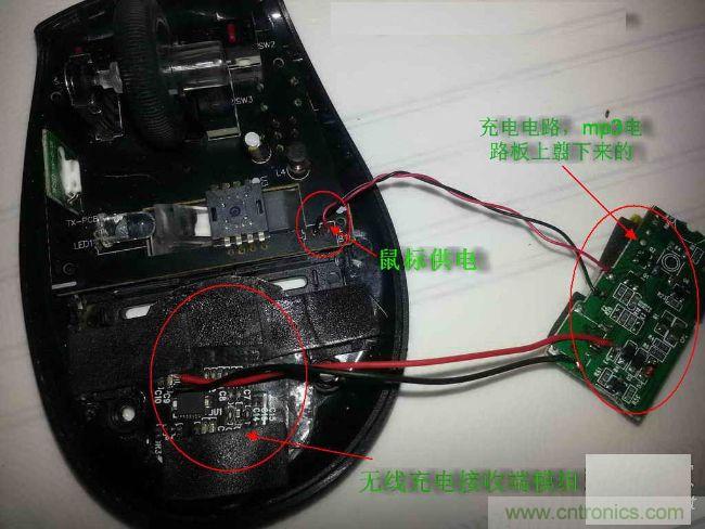 廢物利用，改裝Qi無(wú)線充電鼠標(biāo)