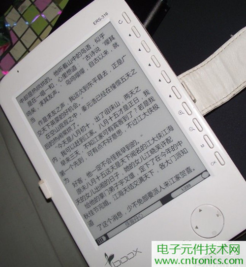探秘電子紙！一款電紙書(shū)的電子墨水屏拆解