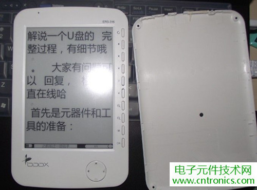 探秘電子紙！一款電紙書(shū)的電子墨水屏拆解