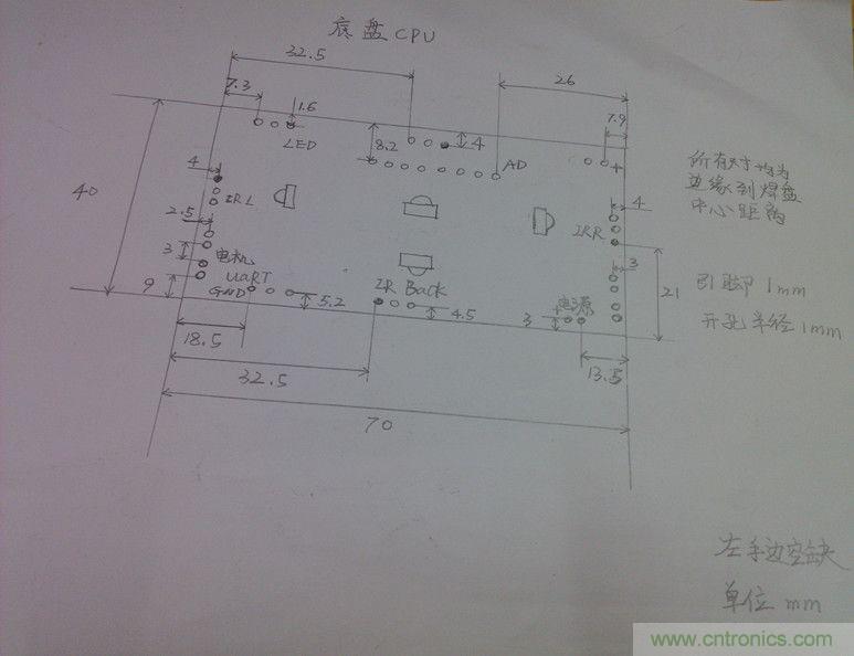 牛人力作！PCB版藍牙智能小車DIY
