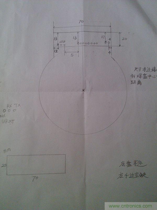 牛人力作！PCB版藍牙智能小車DIY