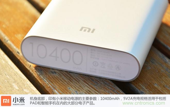 69元小米移動(dòng)電源拆解，超高性價(jià)比有什么秘密？