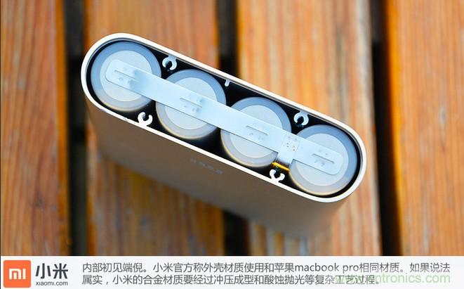 69元小米移動(dòng)電源拆解，超高性價(jià)比有什么秘密？