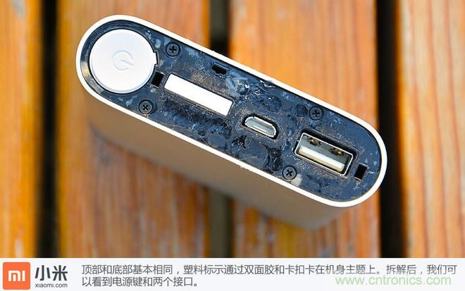 69元小米移動(dòng)電源拆解，超高性價(jià)比有什么秘密？