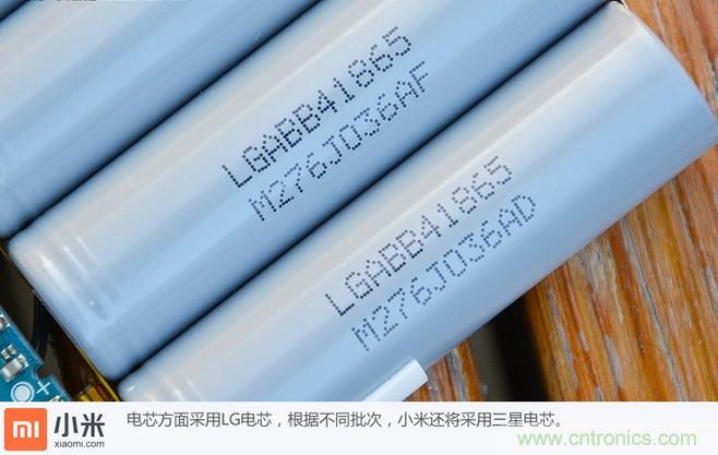 69元小米移動(dòng)電源拆解，超高性價(jià)比有什么秘密？